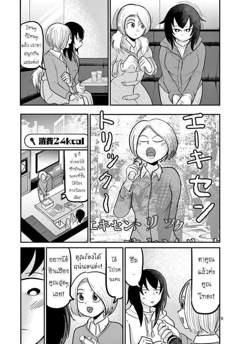 Manga-lc-com อ่านมังงะ อ่านการ์ตูน ออนไลน์ ฟรี Ah… and Mm… Are All She Says ตอนที่ 1 2 3 4 5 6 7 8 9 10 11 12 13 14 ฟรี ไม่มีโฆษณา Manga-lc - อ่าน มังงะ อ่าน การ์ตูน ออนไลน์ อ่านมังงะ ฟรี