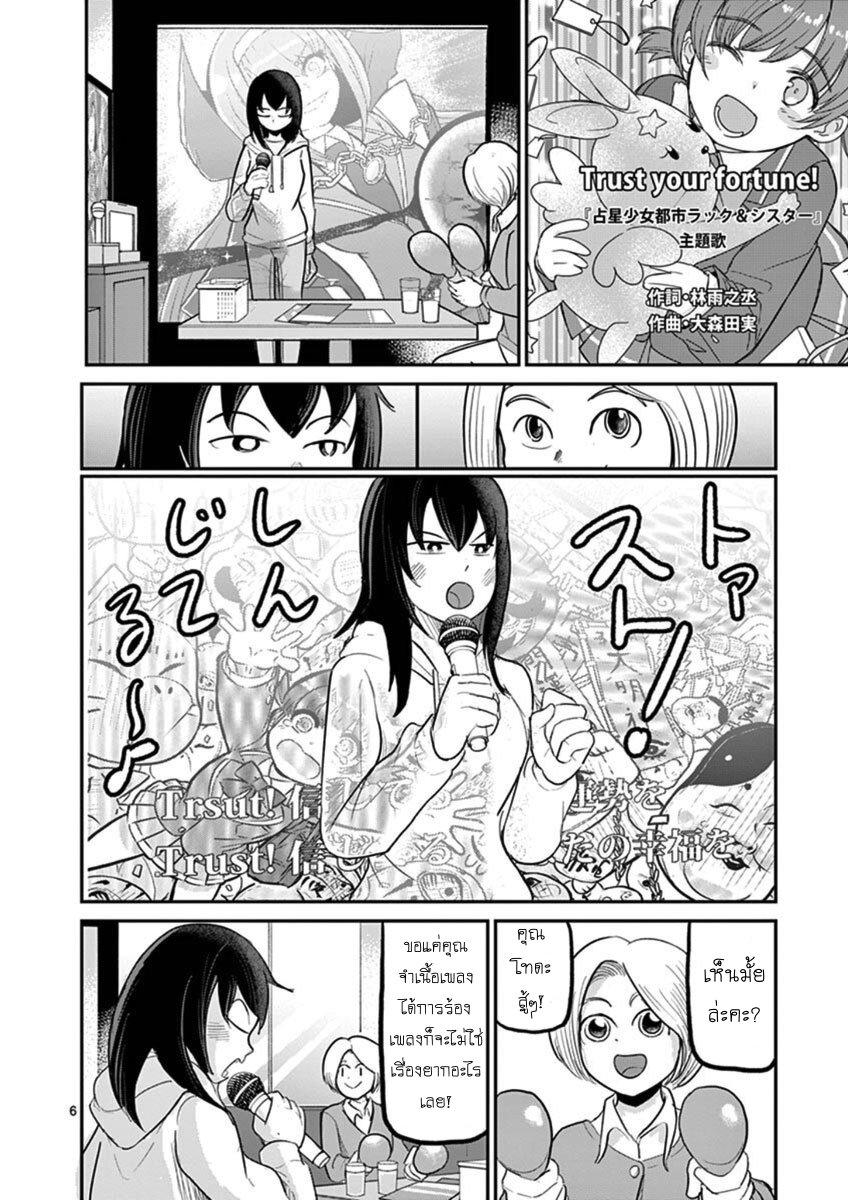 Manga-lc-com อ่านมังงะ อ่านการ์ตูน ออนไลน์ ฟรี Ah… and Mm… Are All She Says ตอนที่ 1 2 3 4 5 6 7 8 9 10 11 12 13 14 ฟรี ไม่มีโฆษณา Manga-lc - อ่าน มังงะ อ่าน การ์ตูน ออนไลน์ อ่านมังงะ ฟรี