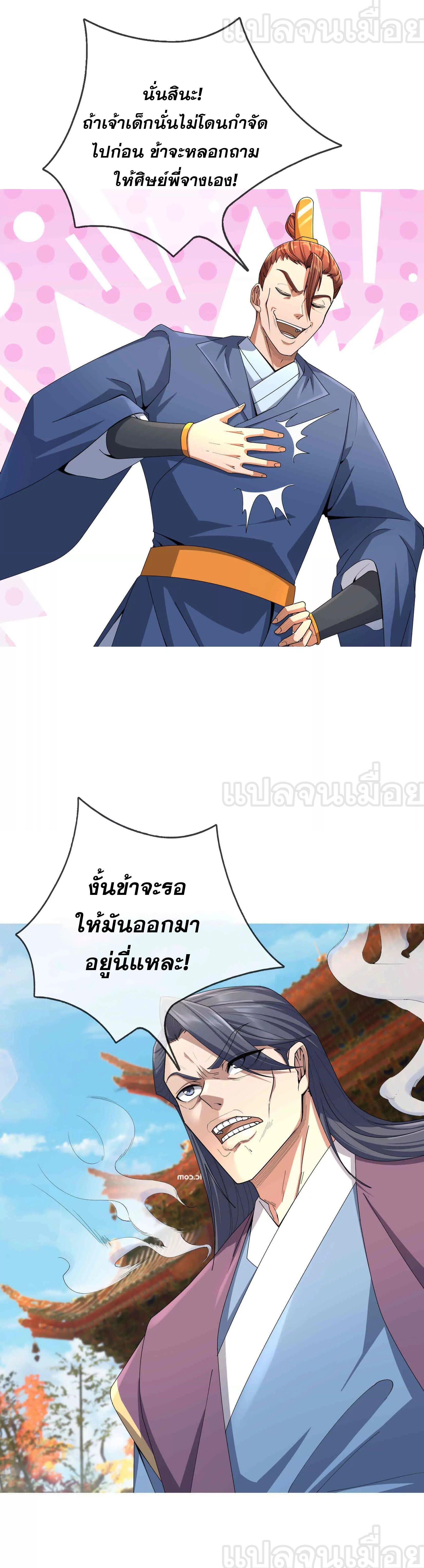 Manga-lc-com อ่านมังงะ อ่านการ์ตูน ออนไลน์ ฟรี Dormant Since Ancient Times Thrusting Through the Heavens After Coming Into Being ตอนที่ 1 2 3 4 5 6 7 8 9 10 11 12 13 14 ฟรี ไม่มีโฆษณา Manga-lc - อ่าน มังงะ อ่าน การ์ตูน ออนไลน์ อ่านมังงะ ฟรี