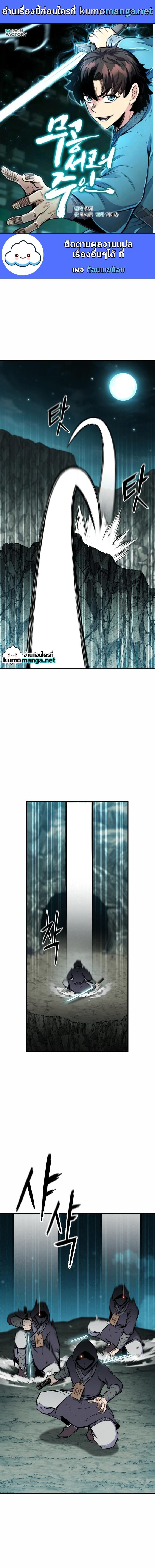 Manga-lc-com อ่านมังงะ อ่านการ์ตูน ออนไลน์ ฟรี Lord of the Martial Arts Library ตอนที่ 1 2 3 4 5 6 7 8 9 10 11 12 13 14 ฟรี ไม่มีโฆษณา Manga-lc - อ่าน มังงะ อ่าน การ์ตูน ออนไลน์ อ่านมังงะ ฟรี