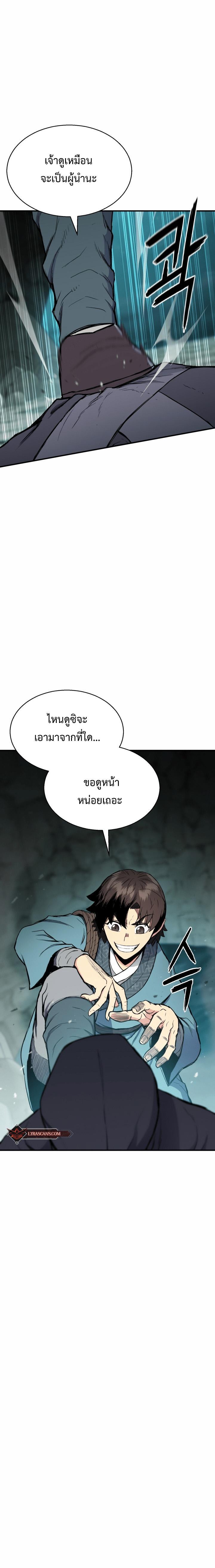 Manga-lc-com อ่านมังงะ อ่านการ์ตูน ออนไลน์ ฟรี Lord of the Martial Arts Library ตอนที่ 1 2 3 4 5 6 7 8 9 10 11 12 13 14 ฟรี ไม่มีโฆษณา Manga-lc - อ่าน มังงะ อ่าน การ์ตูน ออนไลน์ อ่านมังงะ ฟรี