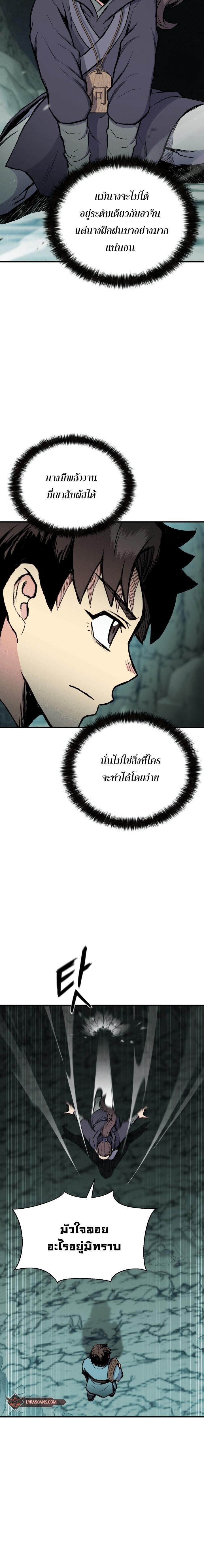 Manga-lc-com อ่านมังงะ อ่านการ์ตูน ออนไลน์ ฟรี Lord of the Martial Arts Library ตอนที่ 1 2 3 4 5 6 7 8 9 10 11 12 13 14 ฟรี ไม่มีโฆษณา Manga-lc - อ่าน มังงะ อ่าน การ์ตูน ออนไลน์ อ่านมังงะ ฟรี