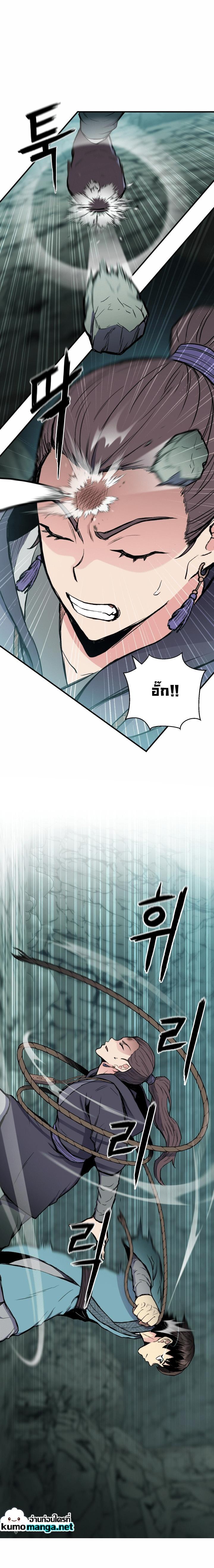 Manga-lc-com อ่านมังงะ อ่านการ์ตูน ออนไลน์ ฟรี Lord of the Martial Arts Library ตอนที่ 1 2 3 4 5 6 7 8 9 10 11 12 13 14 ฟรี ไม่มีโฆษณา Manga-lc - อ่าน มังงะ อ่าน การ์ตูน ออนไลน์ อ่านมังงะ ฟรี