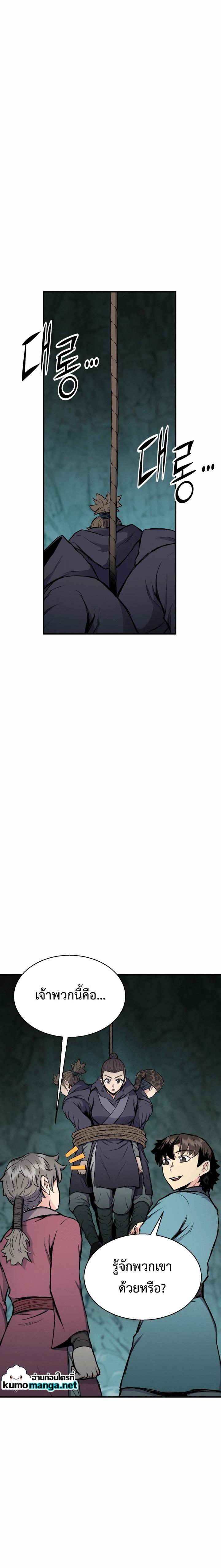 Manga-lc-com อ่านมังงะ อ่านการ์ตูน ออนไลน์ ฟรี Lord of the Martial Arts Library ตอนที่ 1 2 3 4 5 6 7 8 9 10 11 12 13 14 ฟรี ไม่มีโฆษณา Manga-lc - อ่าน มังงะ อ่าน การ์ตูน ออนไลน์ อ่านมังงะ ฟรี