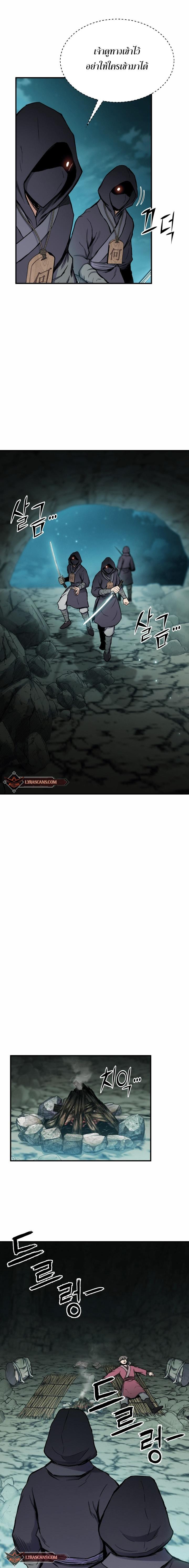 Manga-lc-com อ่านมังงะ อ่านการ์ตูน ออนไลน์ ฟรี Lord of the Martial Arts Library ตอนที่ 1 2 3 4 5 6 7 8 9 10 11 12 13 14 ฟรี ไม่มีโฆษณา Manga-lc - อ่าน มังงะ อ่าน การ์ตูน ออนไลน์ อ่านมังงะ ฟรี