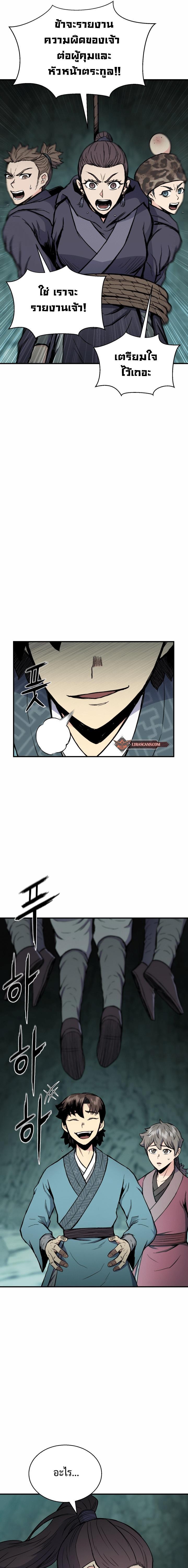 Manga-lc-com อ่านมังงะ อ่านการ์ตูน ออนไลน์ ฟรี Lord of the Martial Arts Library ตอนที่ 1 2 3 4 5 6 7 8 9 10 11 12 13 14 ฟรี ไม่มีโฆษณา Manga-lc - อ่าน มังงะ อ่าน การ์ตูน ออนไลน์ อ่านมังงะ ฟรี