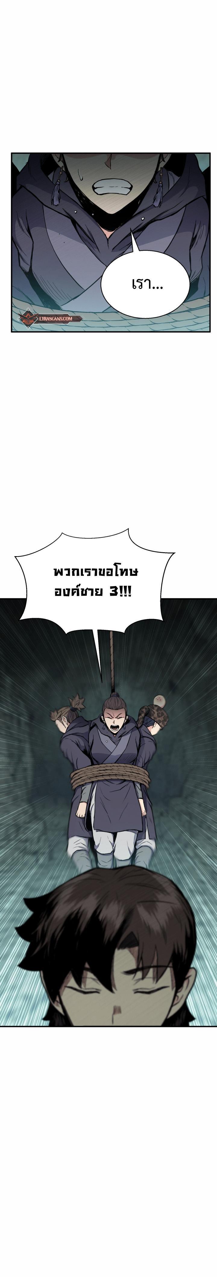 Manga-lc-com อ่านมังงะ อ่านการ์ตูน ออนไลน์ ฟรี Lord of the Martial Arts Library ตอนที่ 1 2 3 4 5 6 7 8 9 10 11 12 13 14 ฟรี ไม่มีโฆษณา Manga-lc - อ่าน มังงะ อ่าน การ์ตูน ออนไลน์ อ่านมังงะ ฟรี