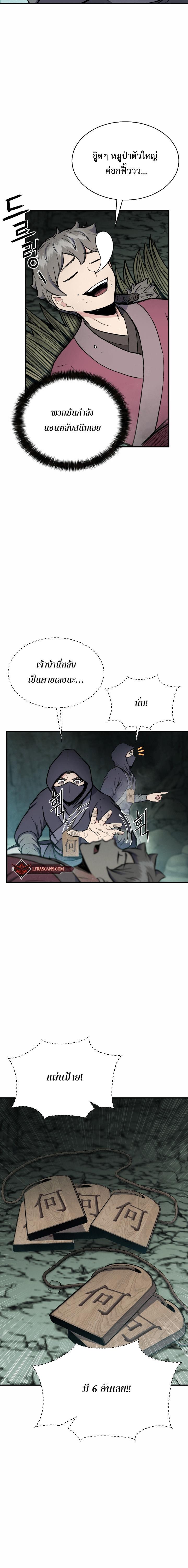 Manga-lc-com อ่านมังงะ อ่านการ์ตูน ออนไลน์ ฟรี Lord of the Martial Arts Library ตอนที่ 1 2 3 4 5 6 7 8 9 10 11 12 13 14 ฟรี ไม่มีโฆษณา Manga-lc - อ่าน มังงะ อ่าน การ์ตูน ออนไลน์ อ่านมังงะ ฟรี