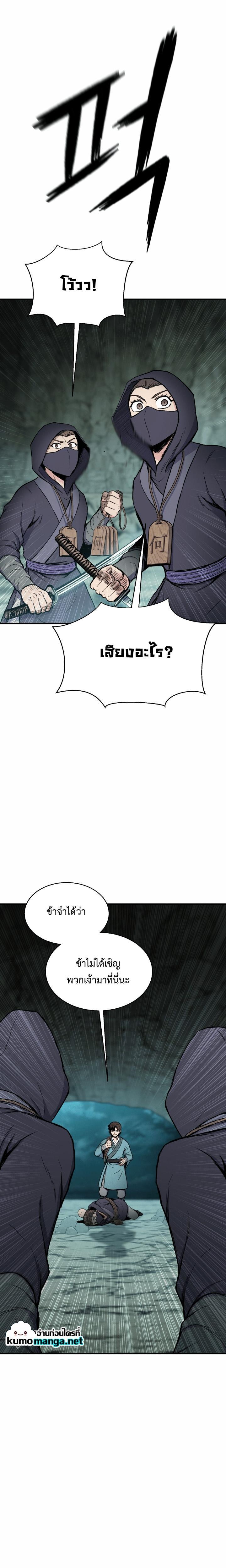 Manga-lc-com อ่านมังงะ อ่านการ์ตูน ออนไลน์ ฟรี Lord of the Martial Arts Library ตอนที่ 1 2 3 4 5 6 7 8 9 10 11 12 13 14 ฟรี ไม่มีโฆษณา Manga-lc - อ่าน มังงะ อ่าน การ์ตูน ออนไลน์ อ่านมังงะ ฟรี