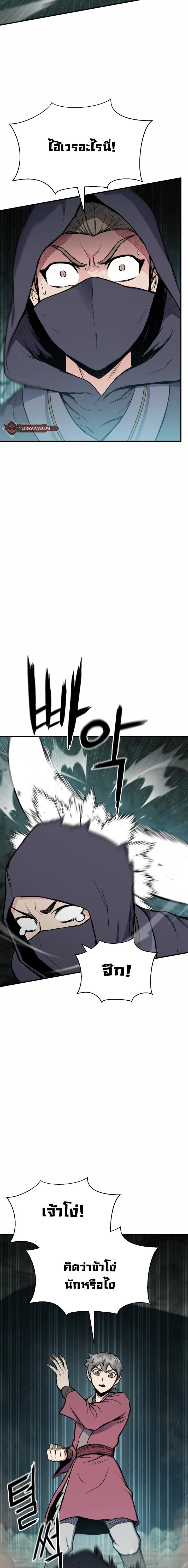 Manga-lc-com อ่านมังงะ อ่านการ์ตูน ออนไลน์ ฟรี Lord of the Martial Arts Library ตอนที่ 1 2 3 4 5 6 7 8 9 10 11 12 13 14 ฟรี ไม่มีโฆษณา Manga-lc - อ่าน มังงะ อ่าน การ์ตูน ออนไลน์ อ่านมังงะ ฟรี