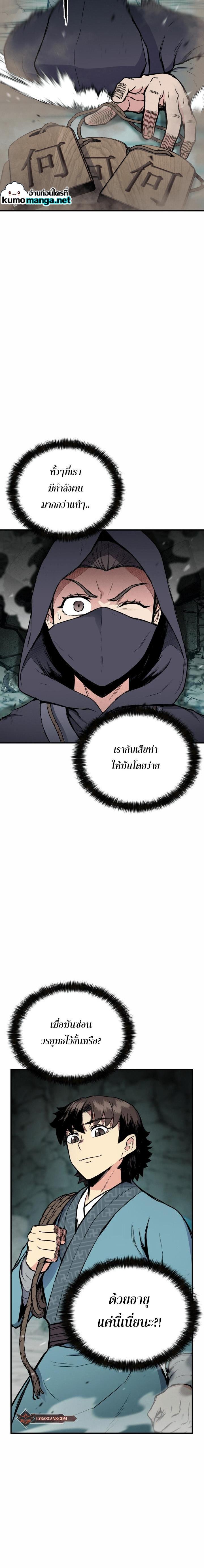 Manga-lc-com อ่านมังงะ อ่านการ์ตูน ออนไลน์ ฟรี Lord of the Martial Arts Library ตอนที่ 1 2 3 4 5 6 7 8 9 10 11 12 13 14 ฟรี ไม่มีโฆษณา Manga-lc - อ่าน มังงะ อ่าน การ์ตูน ออนไลน์ อ่านมังงะ ฟรี