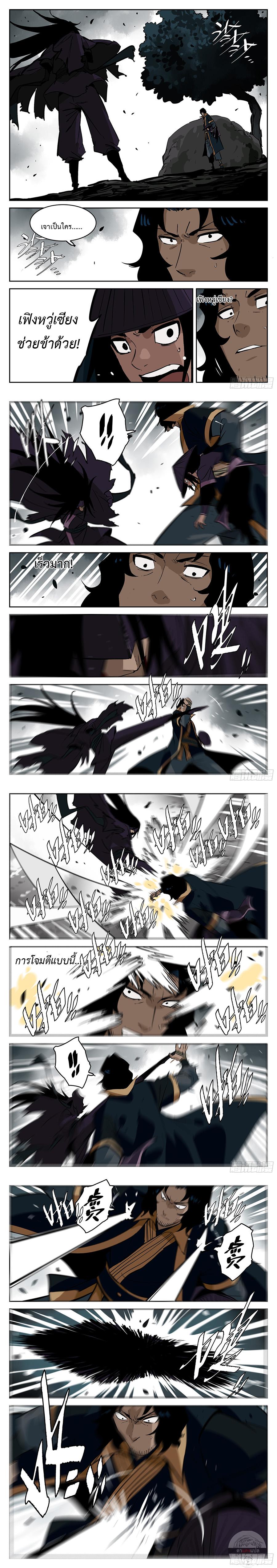 Manga-lc-com อ่านมังงะ อ่านการ์ตูน ออนไลน์ ฟรี Jianghu ตอนที่ 1 2 3 4 5 6 7 8 9 10 11 12 13 14 ฟรี ไม่มีโฆษณา Manga-lc - อ่าน มังงะ อ่าน การ์ตูน ออนไลน์ อ่านมังงะ ฟรี