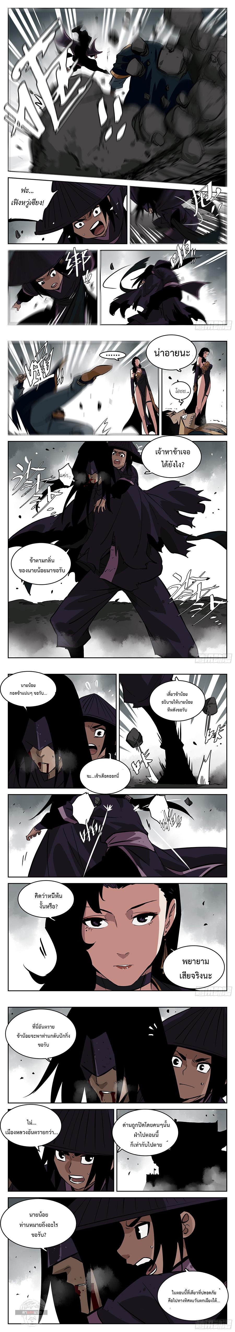 Manga-lc-com อ่านมังงะ อ่านการ์ตูน ออนไลน์ ฟรี Jianghu ตอนที่ 1 2 3 4 5 6 7 8 9 10 11 12 13 14 ฟรี ไม่มีโฆษณา Manga-lc - อ่าน มังงะ อ่าน การ์ตูน ออนไลน์ อ่านมังงะ ฟรี
