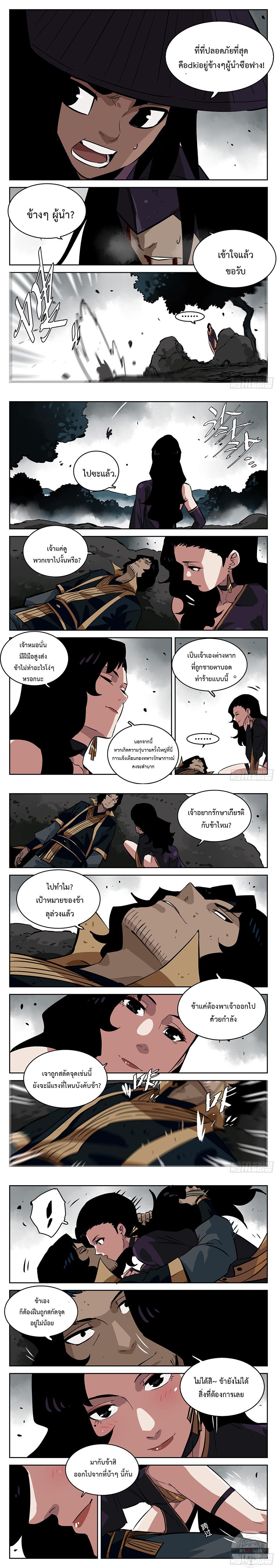 Manga-lc-com อ่านมังงะ อ่านการ์ตูน ออนไลน์ ฟรี Jianghu ตอนที่ 1 2 3 4 5 6 7 8 9 10 11 12 13 14 ฟรี ไม่มีโฆษณา Manga-lc - อ่าน มังงะ อ่าน การ์ตูน ออนไลน์ อ่านมังงะ ฟรี