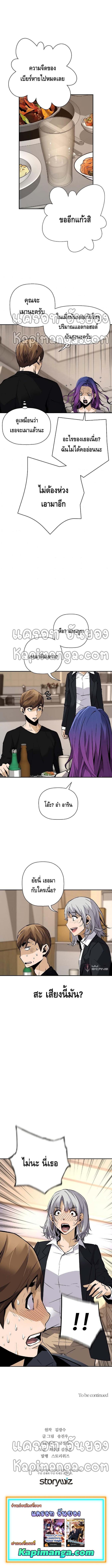 Manga-lc-com อ่านมังงะ อ่านการ์ตูน ออนไลน์ ฟรี Return of the Legend ตอนที่ 1 2 3 4 5 6 7 8 9 10 11 12 13 14 ฟรี ไม่มีโฆษณา Manga-lc - อ่าน มังงะ อ่าน การ์ตูน ออนไลน์ อ่านมังงะ ฟรี