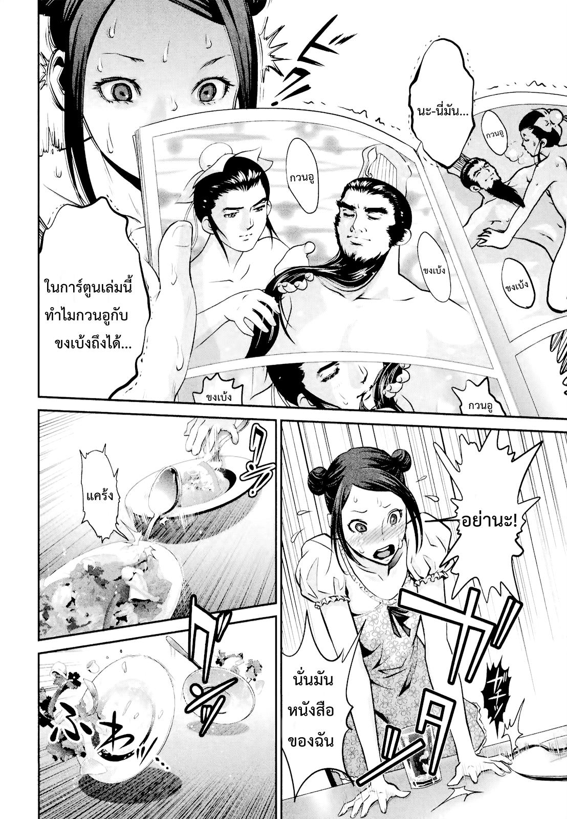 Manga-lc-com อ่านมังงะ อ่านการ์ตูน ออนไลน์ ฟรี Prison School ตอนที่ 1 2 3 4 5 6 7 8 9 10 11 12 13 14 ฟรี ไม่มีโฆษณา Manga-lc - อ่าน มังงะ อ่าน การ์ตูน ออนไลน์ อ่านมังงะ ฟรี