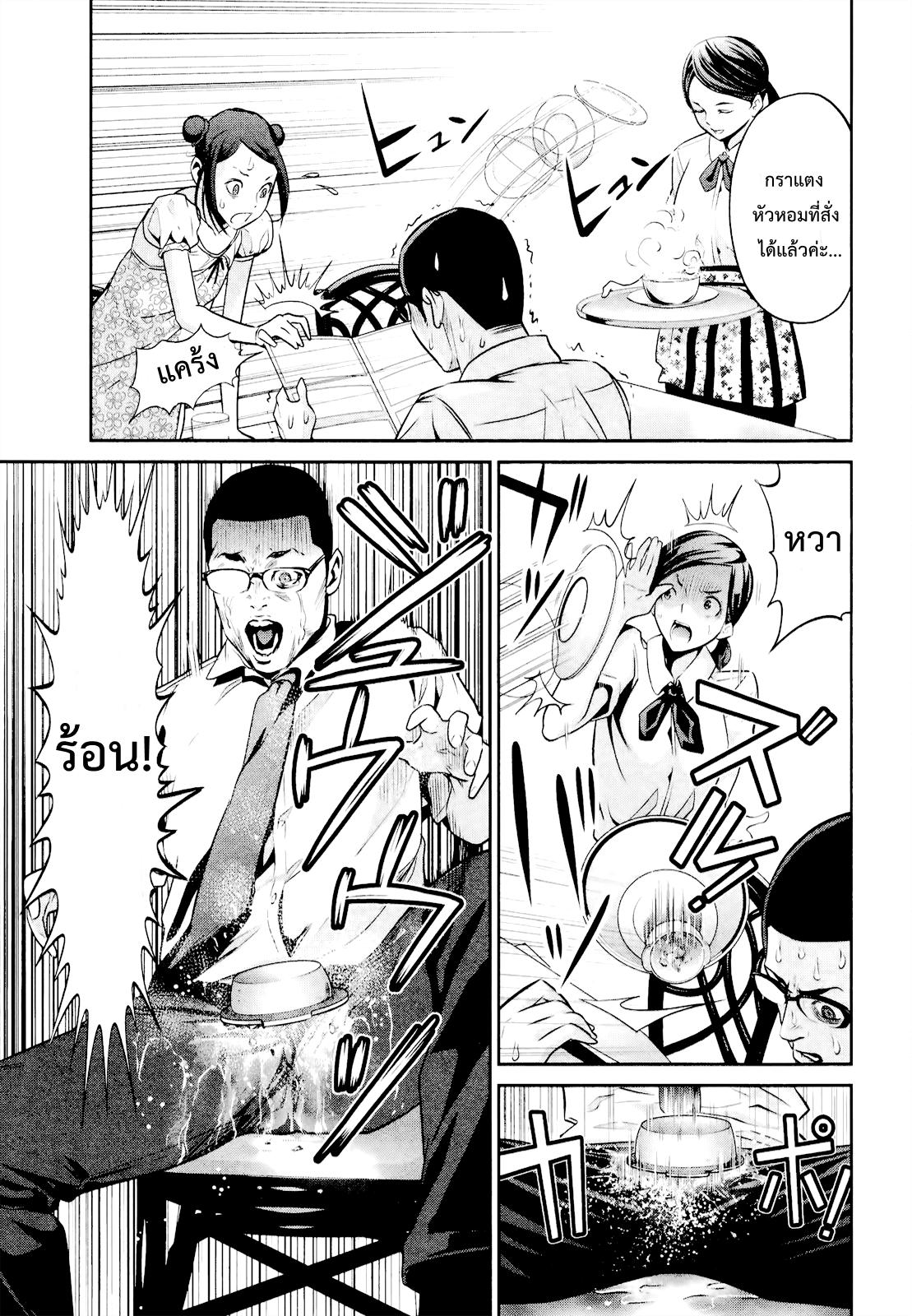 Manga-lc-com อ่านมังงะ อ่านการ์ตูน ออนไลน์ ฟรี Prison School ตอนที่ 1 2 3 4 5 6 7 8 9 10 11 12 13 14 ฟรี ไม่มีโฆษณา Manga-lc - อ่าน มังงะ อ่าน การ์ตูน ออนไลน์ อ่านมังงะ ฟรี