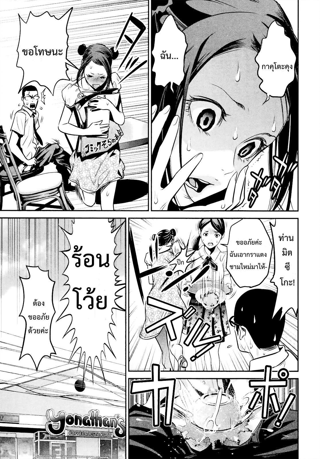 Manga-lc-com อ่านมังงะ อ่านการ์ตูน ออนไลน์ ฟรี Prison School ตอนที่ 1 2 3 4 5 6 7 8 9 10 11 12 13 14 ฟรี ไม่มีโฆษณา Manga-lc - อ่าน มังงะ อ่าน การ์ตูน ออนไลน์ อ่านมังงะ ฟรี