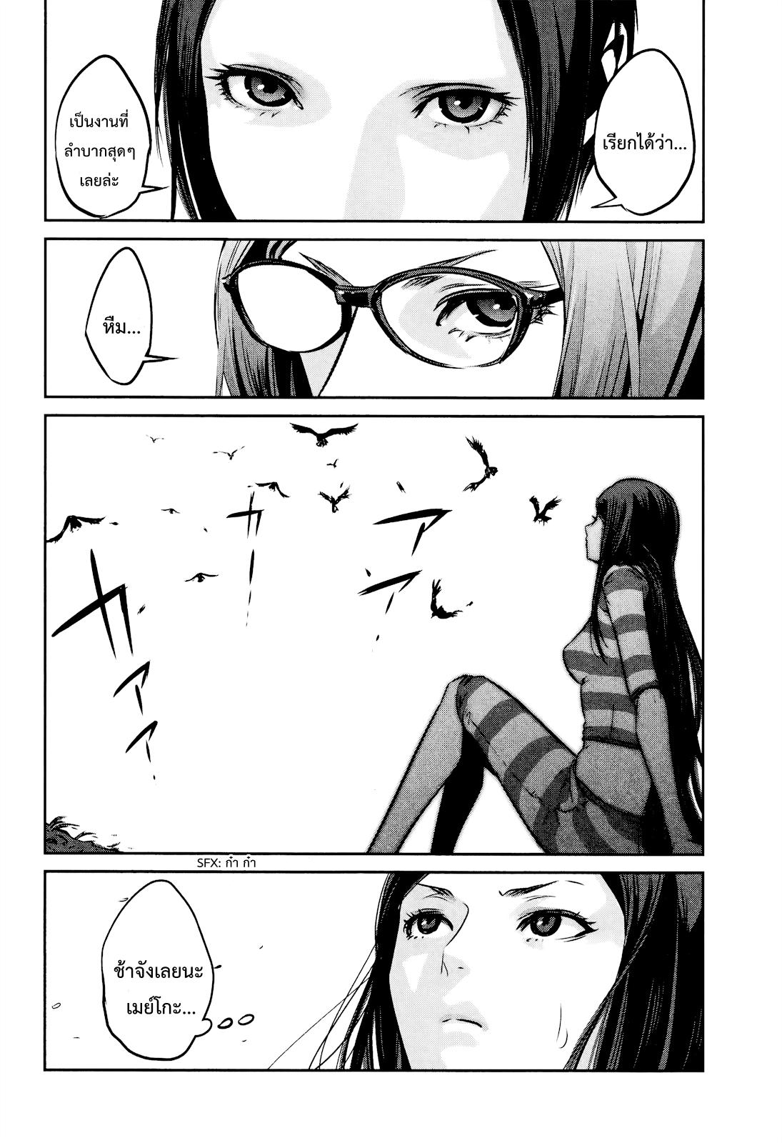 Manga-lc-com อ่านมังงะ อ่านการ์ตูน ออนไลน์ ฟรี Prison School ตอนที่ 1 2 3 4 5 6 7 8 9 10 11 12 13 14 ฟรี ไม่มีโฆษณา Manga-lc - อ่าน มังงะ อ่าน การ์ตูน ออนไลน์ อ่านมังงะ ฟรี