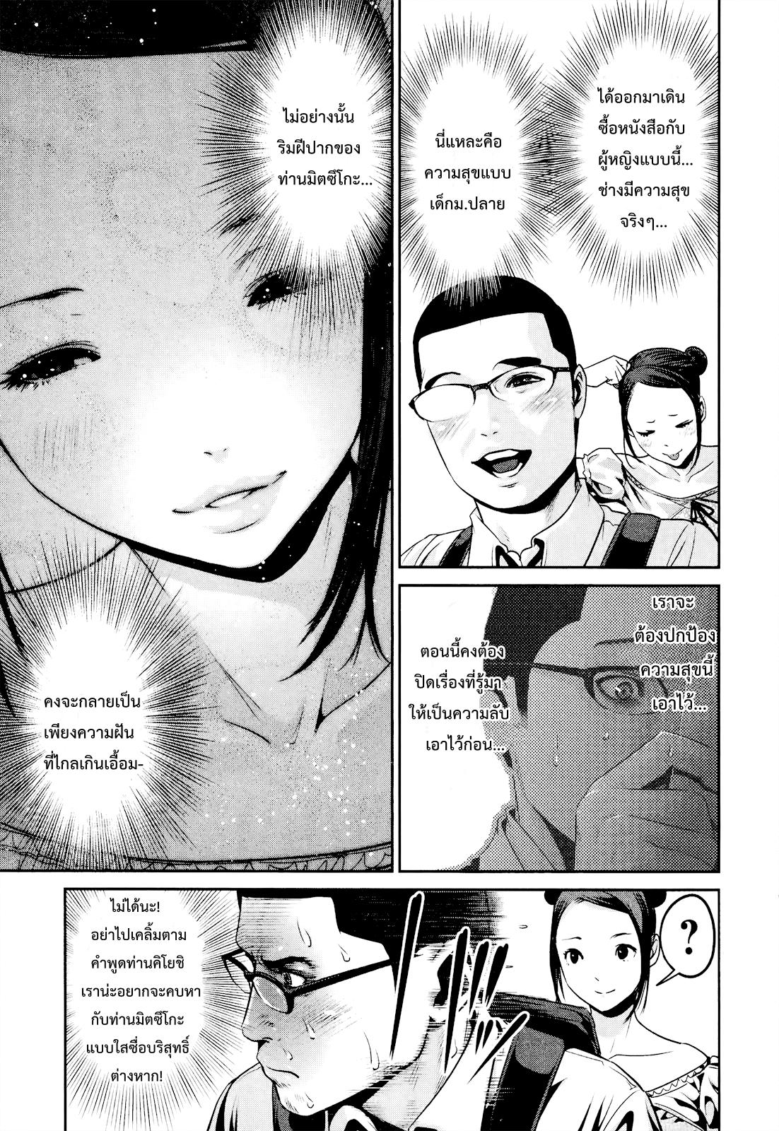 Manga-lc-com อ่านมังงะ อ่านการ์ตูน ออนไลน์ ฟรี Prison School ตอนที่ 1 2 3 4 5 6 7 8 9 10 11 12 13 14 ฟรี ไม่มีโฆษณา Manga-lc - อ่าน มังงะ อ่าน การ์ตูน ออนไลน์ อ่านมังงะ ฟรี