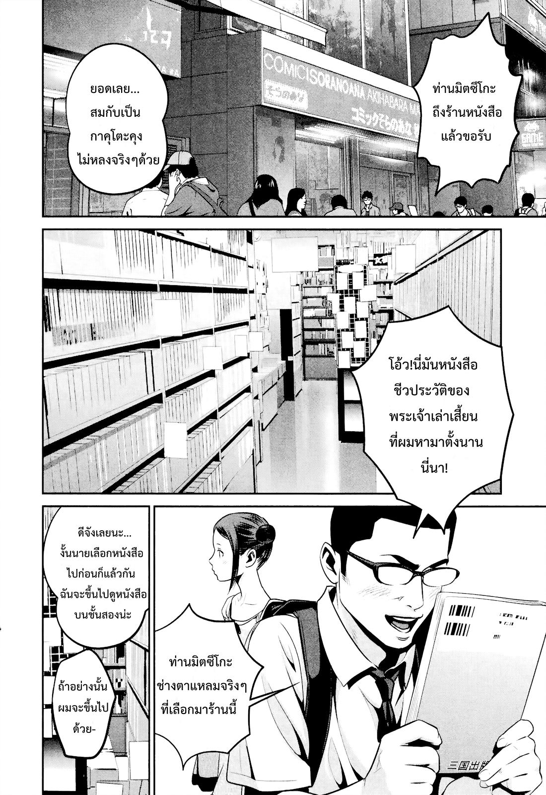Manga-lc-com อ่านมังงะ อ่านการ์ตูน ออนไลน์ ฟรี Prison School ตอนที่ 1 2 3 4 5 6 7 8 9 10 11 12 13 14 ฟรี ไม่มีโฆษณา Manga-lc - อ่าน มังงะ อ่าน การ์ตูน ออนไลน์ อ่านมังงะ ฟรี