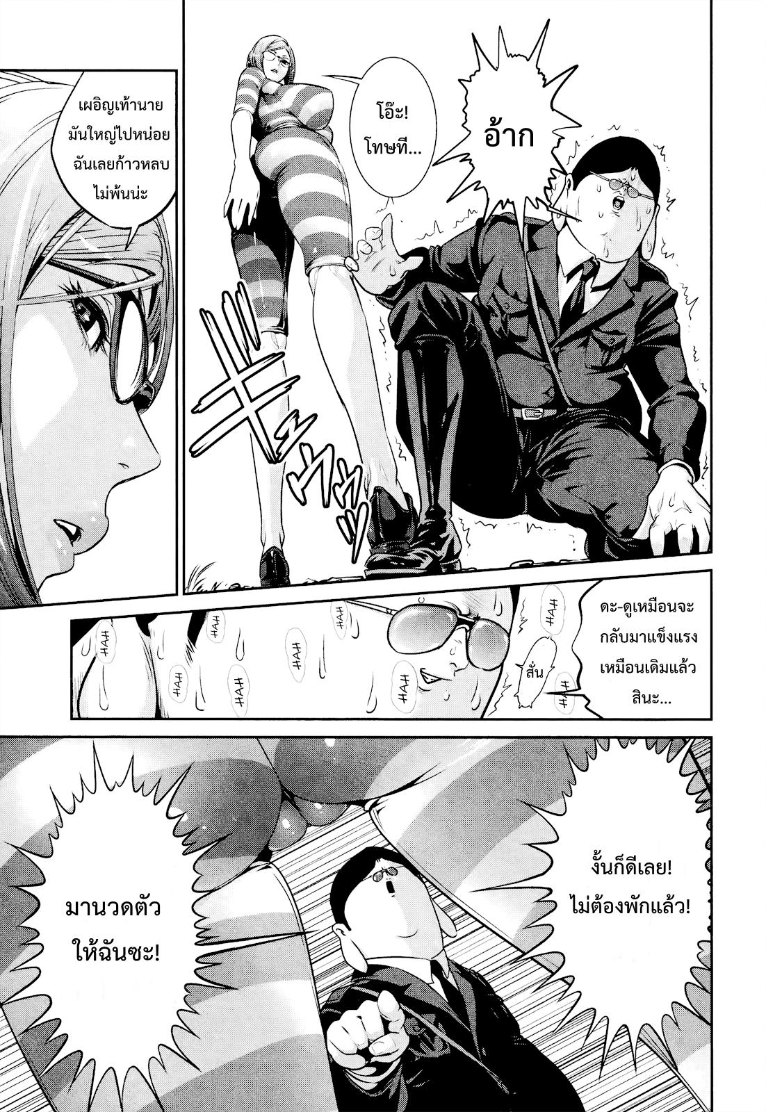 Manga-lc-com อ่านมังงะ อ่านการ์ตูน ออนไลน์ ฟรี Prison School ตอนที่ 1 2 3 4 5 6 7 8 9 10 11 12 13 14 ฟรี ไม่มีโฆษณา Manga-lc - อ่าน มังงะ อ่าน การ์ตูน ออนไลน์ อ่านมังงะ ฟรี
