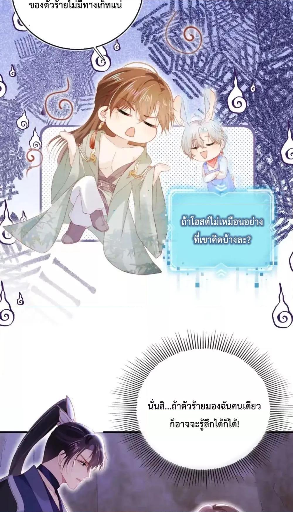 Manga-lc-com อ่านมังงะ อ่านการ์ตูน ออนไลน์ ฟรี TheVillainPam ตอนที่ 1 2 3 4 5 6 7 8 9 10 11 12 13 14 ฟรี ไม่มีโฆษณา Manga-lc - อ่าน มังงะ อ่าน การ์ตูน ออนไลน์ อ่านมังงะ ฟรี