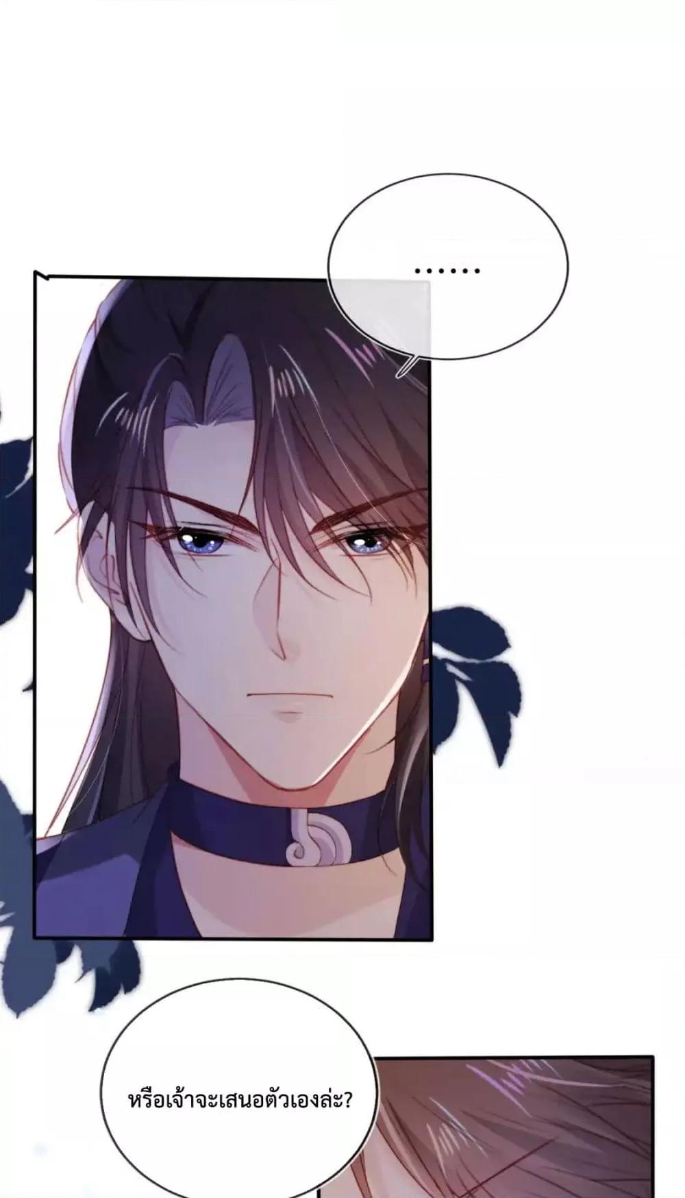 Manga-lc-com อ่านมังงะ อ่านการ์ตูน ออนไลน์ ฟรี TheVillainPam ตอนที่ 1 2 3 4 5 6 7 8 9 10 11 12 13 14 ฟรี ไม่มีโฆษณา Manga-lc - อ่าน มังงะ อ่าน การ์ตูน ออนไลน์ อ่านมังงะ ฟรี