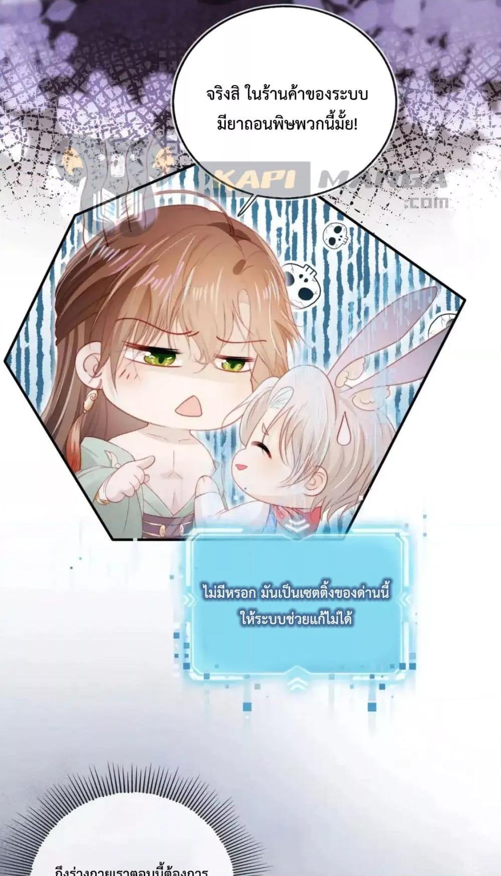 Manga-lc-com อ่านมังงะ อ่านการ์ตูน ออนไลน์ ฟรี TheVillainPam ตอนที่ 1 2 3 4 5 6 7 8 9 10 11 12 13 14 ฟรี ไม่มีโฆษณา Manga-lc - อ่าน มังงะ อ่าน การ์ตูน ออนไลน์ อ่านมังงะ ฟรี