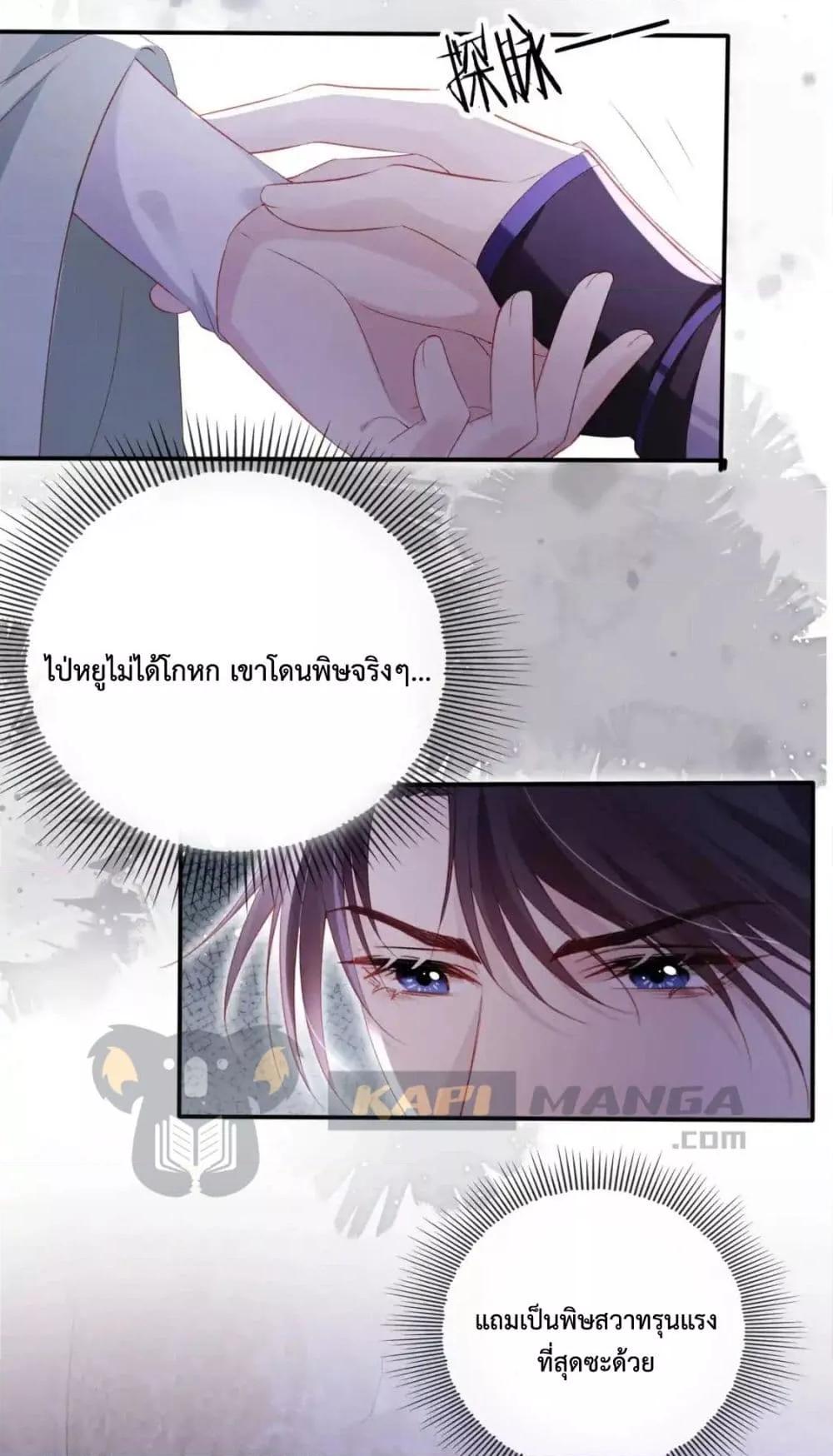 Manga-lc-com อ่านมังงะ อ่านการ์ตูน ออนไลน์ ฟรี TheVillainPam ตอนที่ 1 2 3 4 5 6 7 8 9 10 11 12 13 14 ฟรี ไม่มีโฆษณา Manga-lc - อ่าน มังงะ อ่าน การ์ตูน ออนไลน์ อ่านมังงะ ฟรี