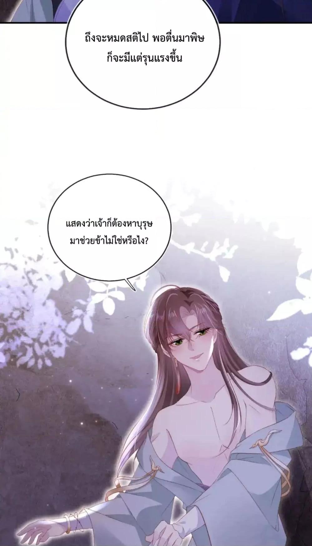 Manga-lc-com อ่านมังงะ อ่านการ์ตูน ออนไลน์ ฟรี TheVillainPam ตอนที่ 1 2 3 4 5 6 7 8 9 10 11 12 13 14 ฟรี ไม่มีโฆษณา Manga-lc - อ่าน มังงะ อ่าน การ์ตูน ออนไลน์ อ่านมังงะ ฟรี