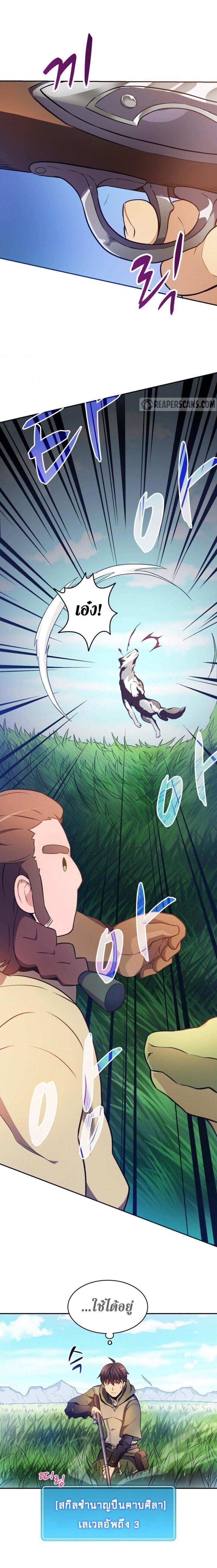 Manga-lc-com อ่านมังงะ อ่านการ์ตูน ออนไลน์ ฟรี Arcane Sniper ตอนที่ 1 2 3 4 5 6 7 8 9 10 11 12 13 14 ฟรี ไม่มีโฆษณา Manga-lc - อ่าน มังงะ อ่าน การ์ตูน ออนไลน์ อ่านมังงะ ฟรี