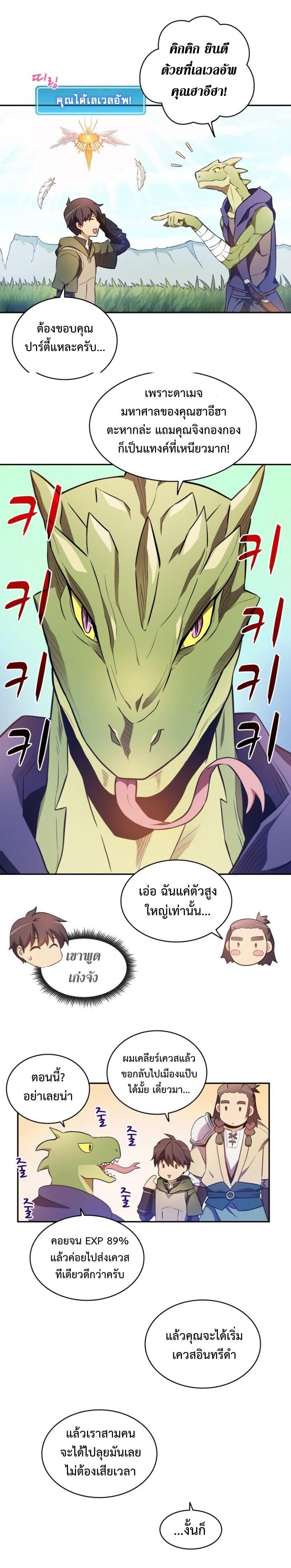 Manga-lc-com อ่านมังงะ อ่านการ์ตูน ออนไลน์ ฟรี Arcane Sniper ตอนที่ 1 2 3 4 5 6 7 8 9 10 11 12 13 14 ฟรี ไม่มีโฆษณา Manga-lc - อ่าน มังงะ อ่าน การ์ตูน ออนไลน์ อ่านมังงะ ฟรี