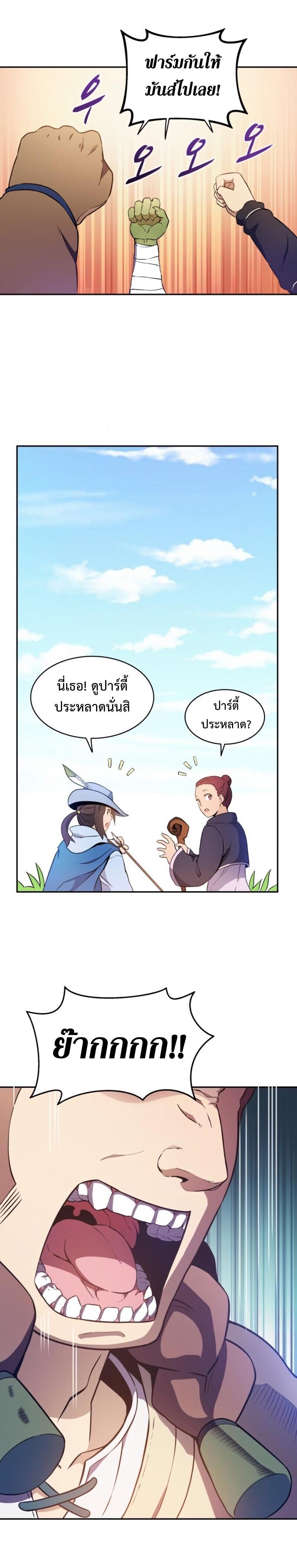 Manga-lc-com อ่านมังงะ อ่านการ์ตูน ออนไลน์ ฟรี Arcane Sniper ตอนที่ 1 2 3 4 5 6 7 8 9 10 11 12 13 14 ฟรี ไม่มีโฆษณา Manga-lc - อ่าน มังงะ อ่าน การ์ตูน ออนไลน์ อ่านมังงะ ฟรี
