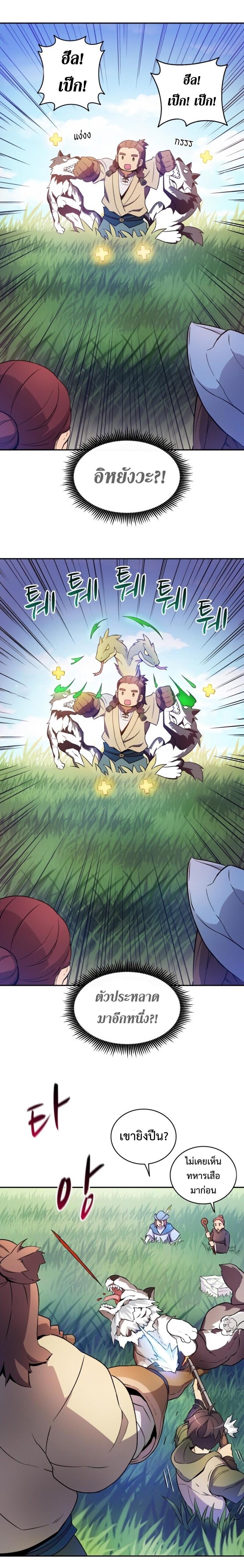 Manga-lc-com อ่านมังงะ อ่านการ์ตูน ออนไลน์ ฟรี Arcane Sniper ตอนที่ 1 2 3 4 5 6 7 8 9 10 11 12 13 14 ฟรี ไม่มีโฆษณา Manga-lc - อ่าน มังงะ อ่าน การ์ตูน ออนไลน์ อ่านมังงะ ฟรี