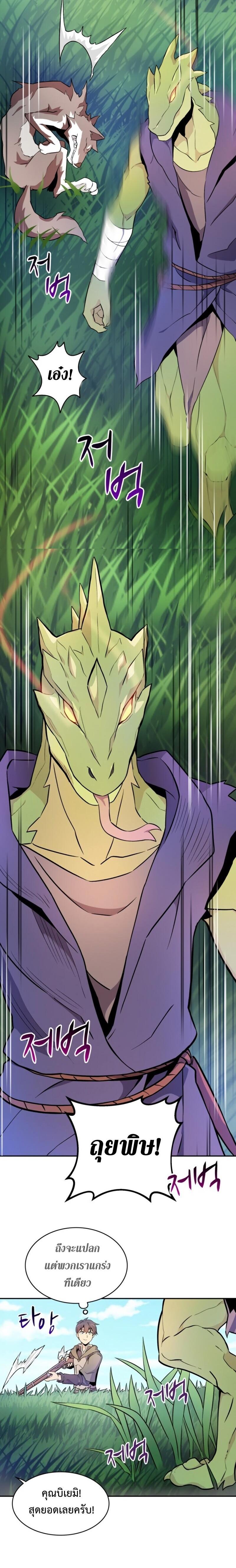 Manga-lc-com อ่านมังงะ อ่านการ์ตูน ออนไลน์ ฟรี Arcane Sniper ตอนที่ 1 2 3 4 5 6 7 8 9 10 11 12 13 14 ฟรี ไม่มีโฆษณา Manga-lc - อ่าน มังงะ อ่าน การ์ตูน ออนไลน์ อ่านมังงะ ฟรี