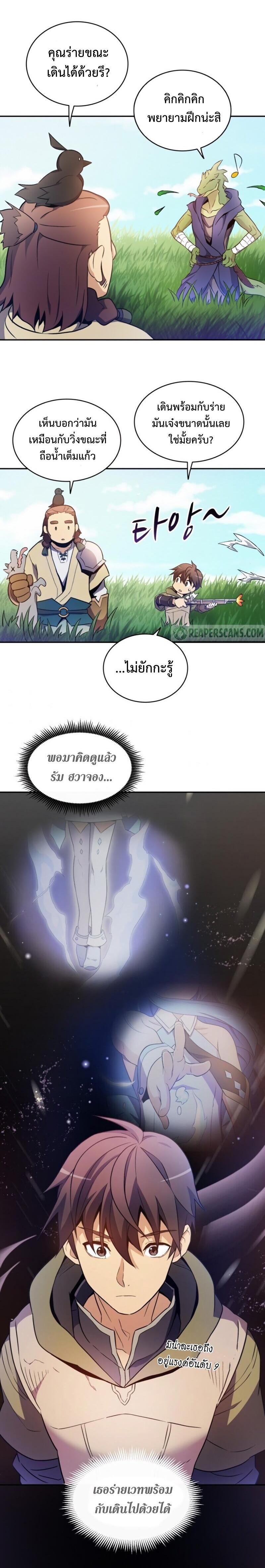 Manga-lc-com อ่านมังงะ อ่านการ์ตูน ออนไลน์ ฟรี Arcane Sniper ตอนที่ 1 2 3 4 5 6 7 8 9 10 11 12 13 14 ฟรี ไม่มีโฆษณา Manga-lc - อ่าน มังงะ อ่าน การ์ตูน ออนไลน์ อ่านมังงะ ฟรี