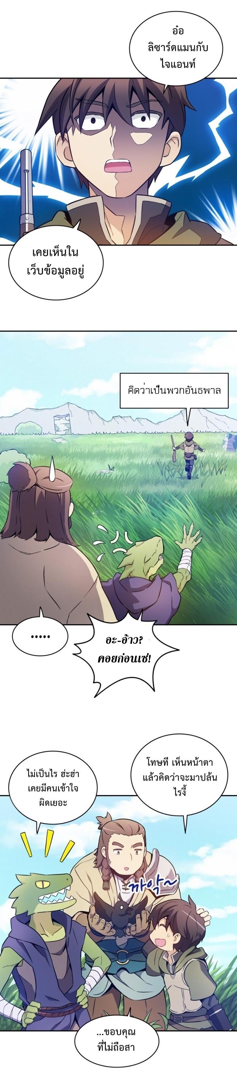 Manga-lc-com อ่านมังงะ อ่านการ์ตูน ออนไลน์ ฟรี Arcane Sniper ตอนที่ 1 2 3 4 5 6 7 8 9 10 11 12 13 14 ฟรี ไม่มีโฆษณา Manga-lc - อ่าน มังงะ อ่าน การ์ตูน ออนไลน์ อ่านมังงะ ฟรี