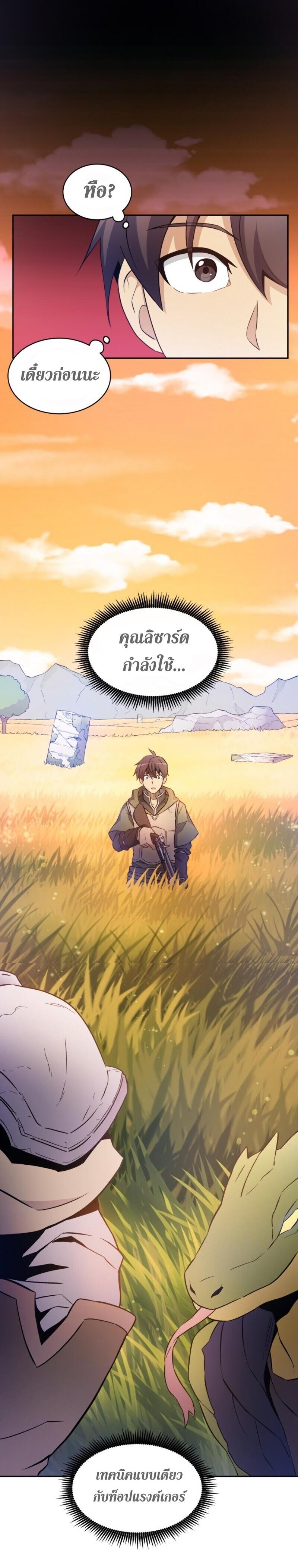 Manga-lc-com อ่านมังงะ อ่านการ์ตูน ออนไลน์ ฟรี Arcane Sniper ตอนที่ 1 2 3 4 5 6 7 8 9 10 11 12 13 14 ฟรี ไม่มีโฆษณา Manga-lc - อ่าน มังงะ อ่าน การ์ตูน ออนไลน์ อ่านมังงะ ฟรี