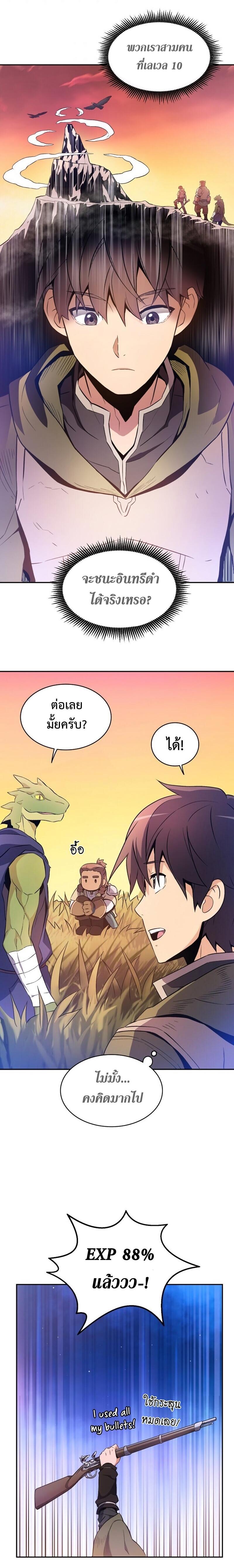 Manga-lc-com อ่านมังงะ อ่านการ์ตูน ออนไลน์ ฟรี Arcane Sniper ตอนที่ 1 2 3 4 5 6 7 8 9 10 11 12 13 14 ฟรี ไม่มีโฆษณา Manga-lc - อ่าน มังงะ อ่าน การ์ตูน ออนไลน์ อ่านมังงะ ฟรี