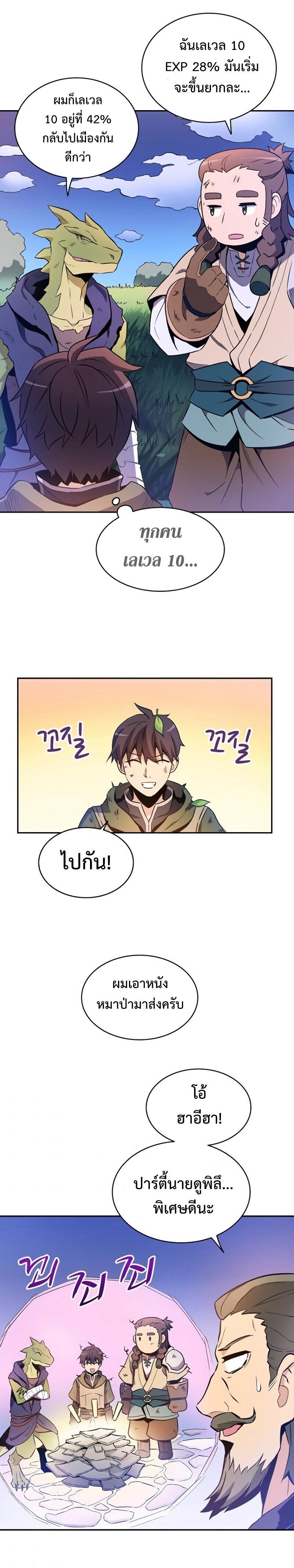Manga-lc-com อ่านมังงะ อ่านการ์ตูน ออนไลน์ ฟรี Arcane Sniper ตอนที่ 1 2 3 4 5 6 7 8 9 10 11 12 13 14 ฟรี ไม่มีโฆษณา Manga-lc - อ่าน มังงะ อ่าน การ์ตูน ออนไลน์ อ่านมังงะ ฟรี