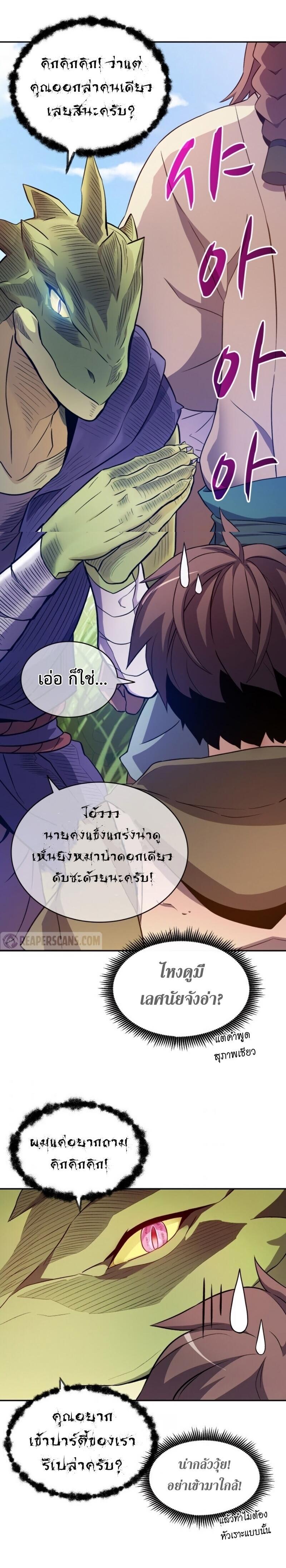 Manga-lc-com อ่านมังงะ อ่านการ์ตูน ออนไลน์ ฟรี Arcane Sniper ตอนที่ 1 2 3 4 5 6 7 8 9 10 11 12 13 14 ฟรี ไม่มีโฆษณา Manga-lc - อ่าน มังงะ อ่าน การ์ตูน ออนไลน์ อ่านมังงะ ฟรี