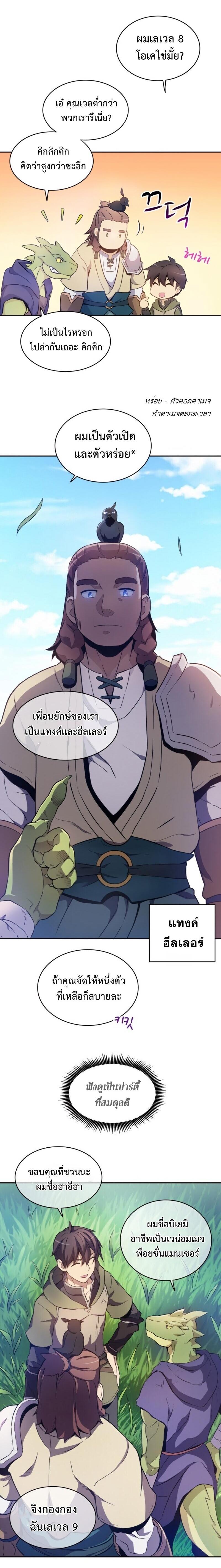 Manga-lc-com อ่านมังงะ อ่านการ์ตูน ออนไลน์ ฟรี Arcane Sniper ตอนที่ 1 2 3 4 5 6 7 8 9 10 11 12 13 14 ฟรี ไม่มีโฆษณา Manga-lc - อ่าน มังงะ อ่าน การ์ตูน ออนไลน์ อ่านมังงะ ฟรี