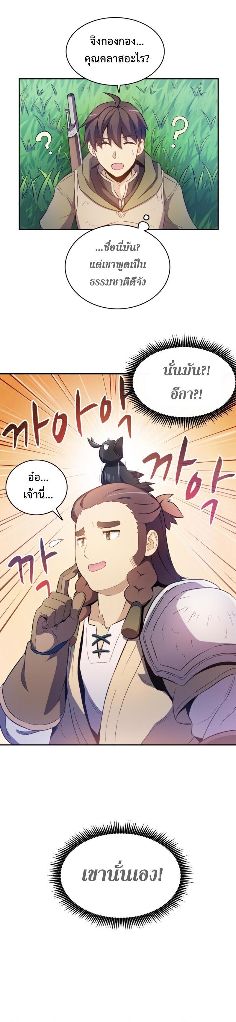 Manga-lc-com อ่านมังงะ อ่านการ์ตูน ออนไลน์ ฟรี Arcane Sniper ตอนที่ 1 2 3 4 5 6 7 8 9 10 11 12 13 14 ฟรี ไม่มีโฆษณา Manga-lc - อ่าน มังงะ อ่าน การ์ตูน ออนไลน์ อ่านมังงะ ฟรี