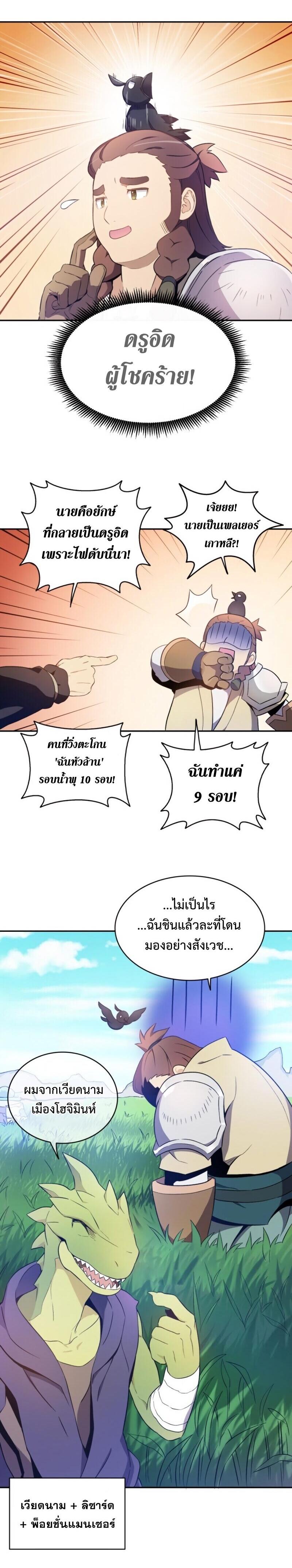 Manga-lc-com อ่านมังงะ อ่านการ์ตูน ออนไลน์ ฟรี Arcane Sniper ตอนที่ 1 2 3 4 5 6 7 8 9 10 11 12 13 14 ฟรี ไม่มีโฆษณา Manga-lc - อ่าน มังงะ อ่าน การ์ตูน ออนไลน์ อ่านมังงะ ฟรี