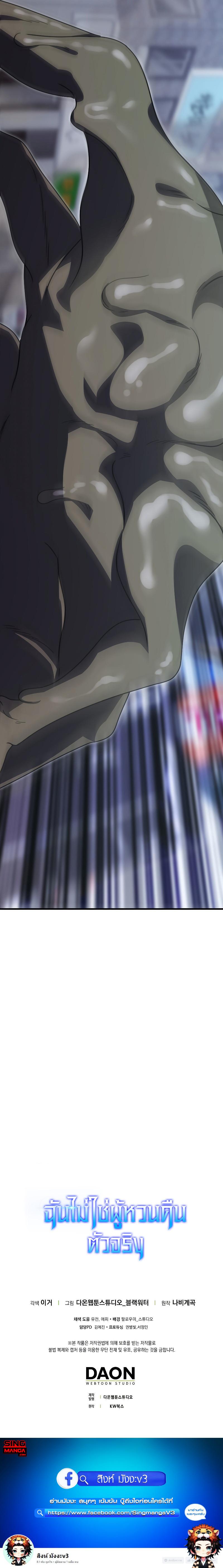 Manga-lc-com อ่านมังงะ อ่านการ์ตูน ออนไลน์ ฟรี I’m Not a Regressor ตอนที่ 1 2 3 4 5 6 7 8 9 10 11 12 13 14 ฟรี ไม่มีโฆษณา Manga-lc - อ่าน มังงะ อ่าน การ์ตูน ออนไลน์ อ่านมังงะ ฟรี