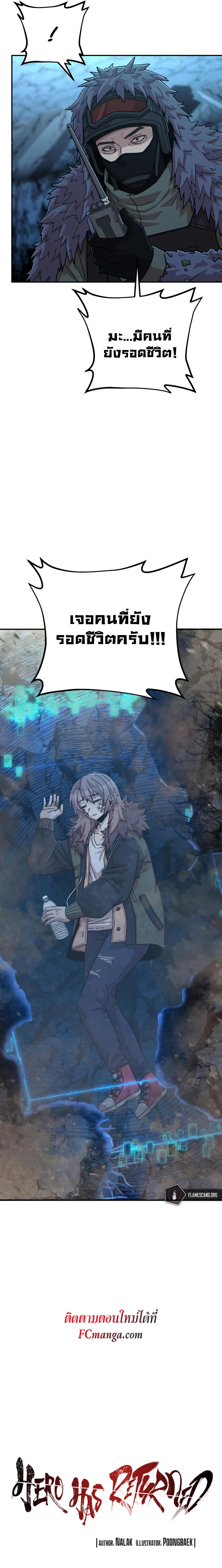 Manga-lc-com อ่านมังงะ อ่านการ์ตูน ออนไลน์ ฟรี Hero Has Returned ตอนที่ 1 2 3 4 5 6 7 8 9 10 11 12 13 14 ฟรี ไม่มีโฆษณา Manga-lc - อ่าน มังงะ อ่าน การ์ตูน ออนไลน์ อ่านมังงะ ฟรี