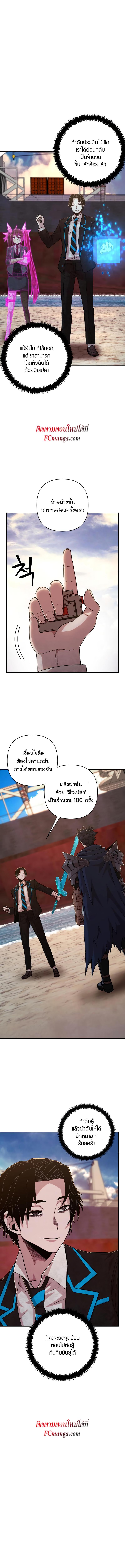 Manga-lc-com อ่านมังงะ อ่านการ์ตูน ออนไลน์ ฟรี Hero Has Returned ตอนที่ 1 2 3 4 5 6 7 8 9 10 11 12 13 14 ฟรี ไม่มีโฆษณา Manga-lc - อ่าน มังงะ อ่าน การ์ตูน ออนไลน์ อ่านมังงะ ฟรี