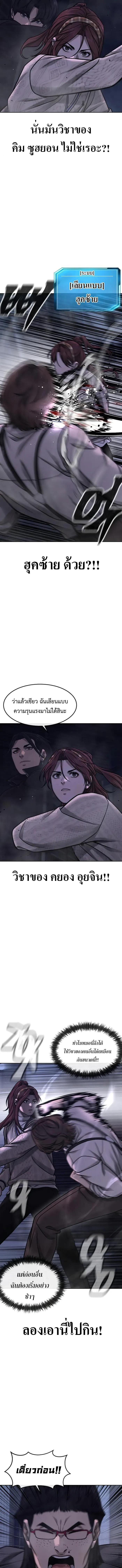 Manga-lc-com อ่านมังงะ อ่านการ์ตูน ออนไลน์ ฟรี Quest Supremacy ตอนที่ 1 2 3 4 5 6 7 8 9 10 11 12 13 14 ฟรี ไม่มีโฆษณา Manga-lc - อ่าน มังงะ อ่าน การ์ตูน ออนไลน์ อ่านมังงะ ฟรี