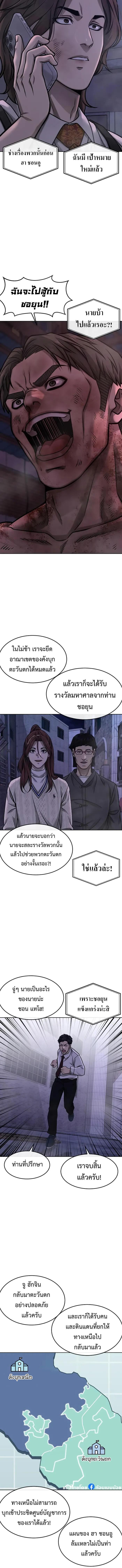 Manga-lc-com อ่านมังงะ อ่านการ์ตูน ออนไลน์ ฟรี Quest Supremacy ตอนที่ 1 2 3 4 5 6 7 8 9 10 11 12 13 14 ฟรี ไม่มีโฆษณา Manga-lc - อ่าน มังงะ อ่าน การ์ตูน ออนไลน์ อ่านมังงะ ฟรี